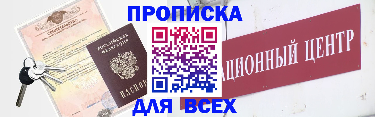 найти адрес прописки в Костроме